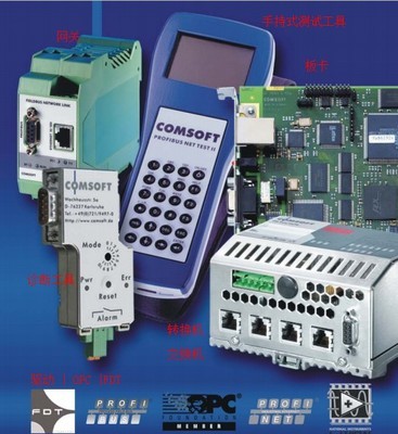 虹科工業通訊產品更新說明 Profibus與Profinet解決方案全面升級